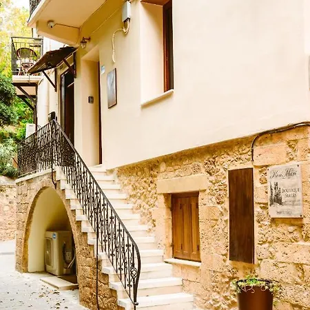 Ξενοδοχείο με διαμερίσματα Konmari Boutique Χανιά